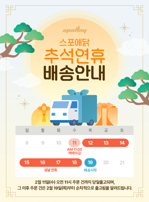 �����ִ� �߼� ��۰���